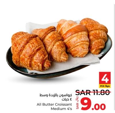 All Butter Croissant Medium 4's