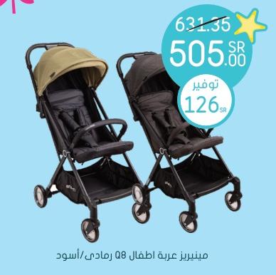Miniriz Baby Stroller 28 Grey/Black