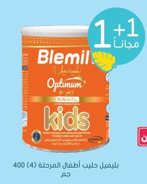 Blemil infant milk stage (4) 400 gm 