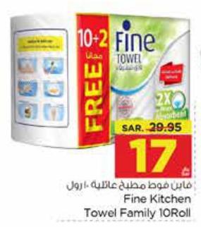 Fine Kitchen Towel Family 10Roll