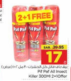 Pif Paf All Insect Killer 300ML 2+1Offer