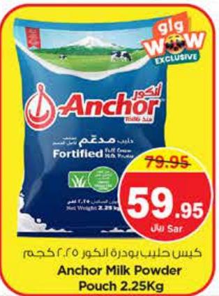 Anchor Milk Powder Pouch 2.25Kg