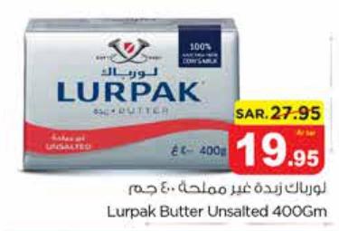 Lurpak Butter Unsalted 400Gm