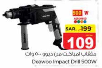 Deawoo Impact Drill 500W