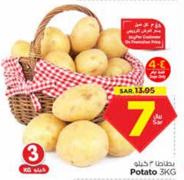 Potato 3KG