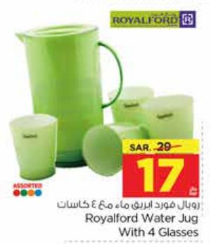 Royalford Water Jug With 4 Glasses