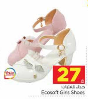 Ecosoft Girls Shoes