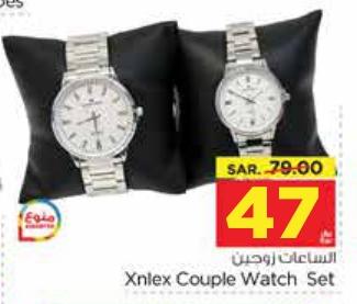 Xnlex Couple Watch Set