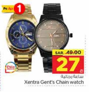 Xentra Gent's Chain watch