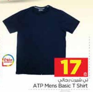 ATP Mens Basic T Shirt