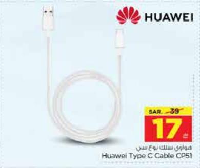 Huawei Type C Cable CP51