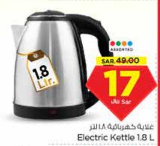 Electric Kettle 1.8 L