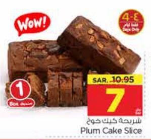 Plum Cake Slice