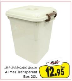 Al Mas Transparent Box 20L