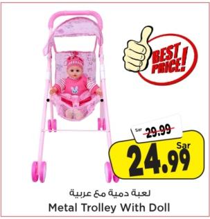 Metal Trolley With Doll