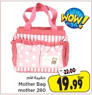 Mother Bag mother 280