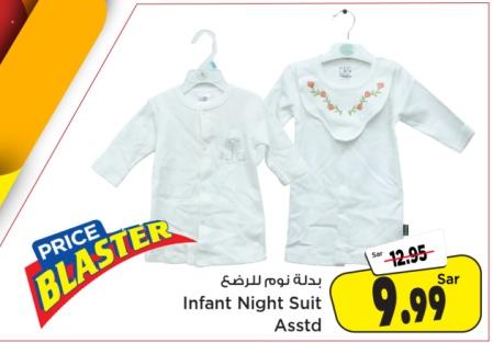 Infant Night Suit Asstd