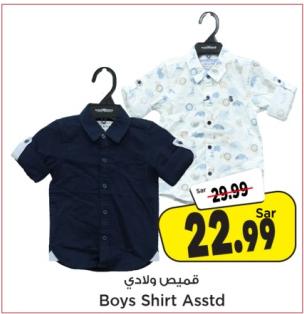 Boys Shirt Asstd