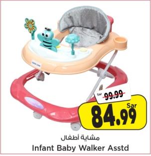 Infant Baby Walker Asstd