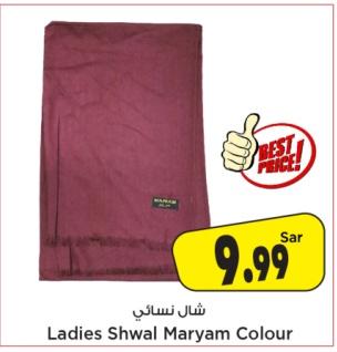 Ladies Shwal Maryam Colour
