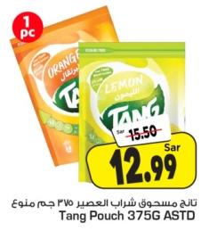 Tang Pouch 375G ASTD