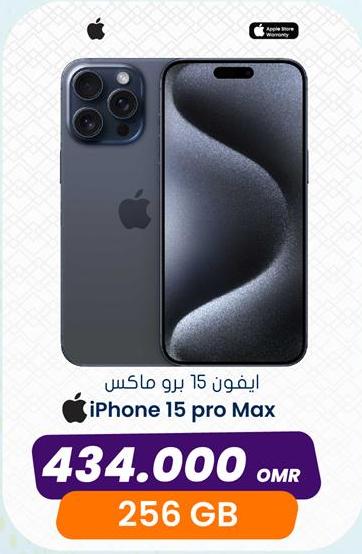 apple iPhone 15 pro Max