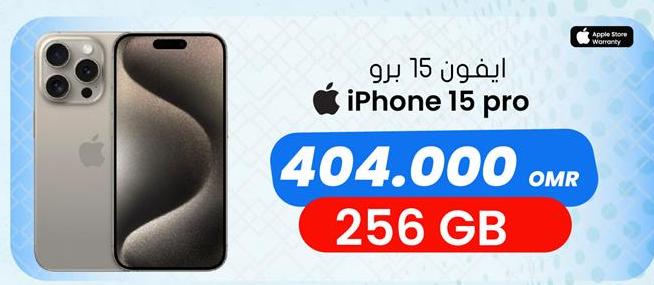 Apple iPhone 15 pro