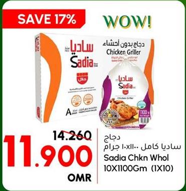 Sadia Chicken Whole 10X1100Gm 