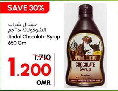 Jindal Cocoa Chocolate Syrup 650 Gm
