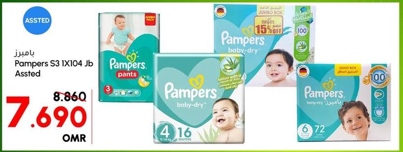 Pampers S3- 1X104 Jumbo pack Assted