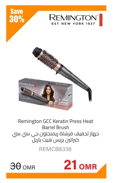 Remington GCC Keratin Press Heat Barrel Brush