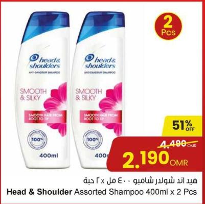 Head & Shoulder Assorted Shampoo 400ml x 2 Pcs