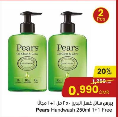 Pears Handwash 250ml 1+1 Free