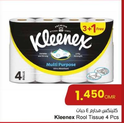 Kleenex Rool Tissue 4 Pcs