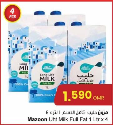 Mazoon Uht Milk Full Fat 1 Ltr x 4
