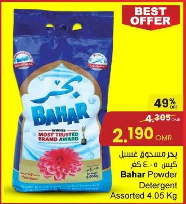 Bahar Powder Detergent Assorted 4.05 Kg