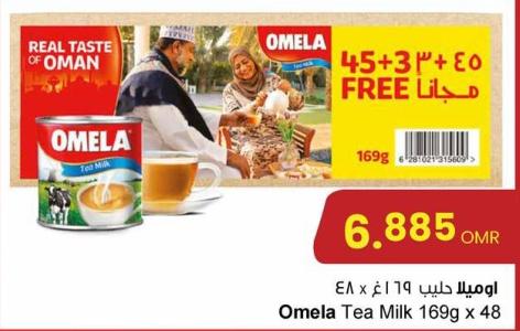 Omela Tea Milk 169g x 48