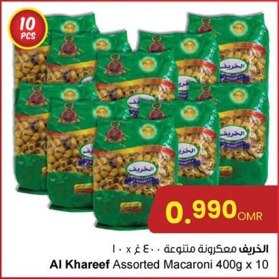 Al Khareef Assorted Macaroni 400g x 10