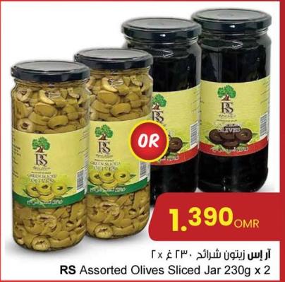 RS Assorted Olives Sliced Jar 230g x 2