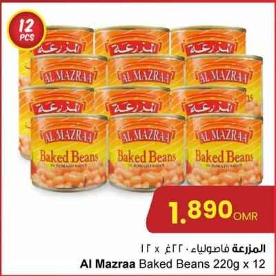 Al Mazraa Baked Beans 220g x 12
