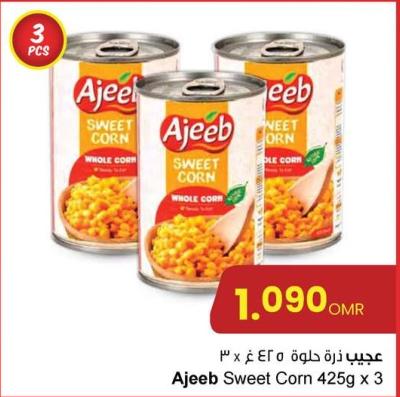 Ajeeb Sweet Corn 425g x 3