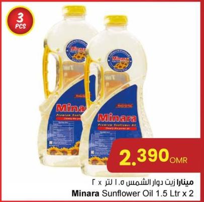 Minara Sunflower Oil 1.5 Ltr x 2