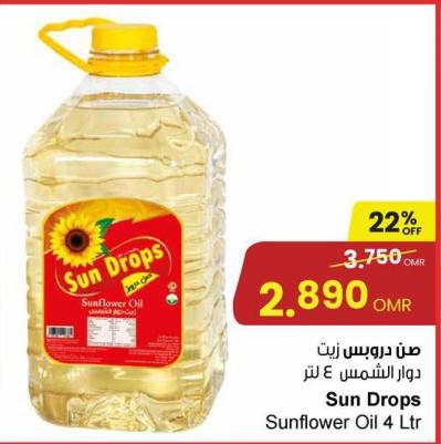 Sun Drops Sunflower Oil 4 Ltr