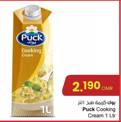 Puck Cooking Cream 1 Ltr