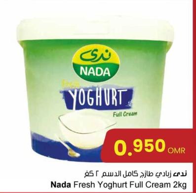 Nada Fresh Yoghurt Full Cream 2 kg