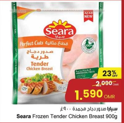 Seara Frozen Tender Chicken Breast 900g