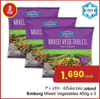 Emborg Mixed Vegetables 450g x 3