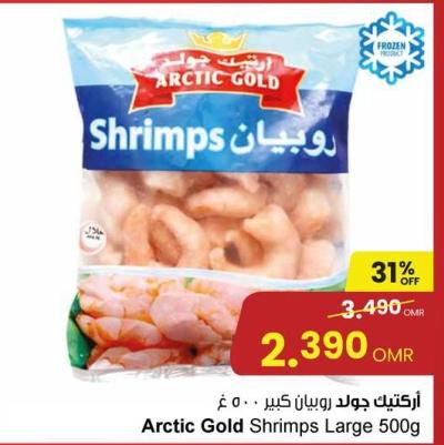 Arctic Gold Shrimps Large 500g