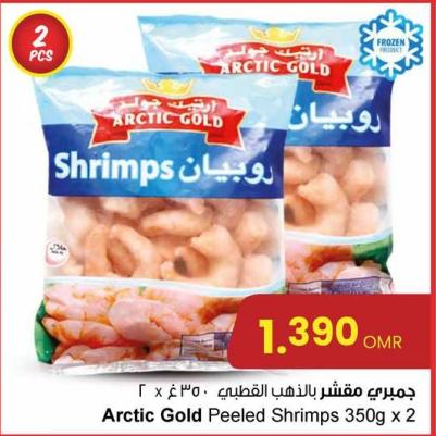 Arctic Gold Peeled Shrimps 350g x 2