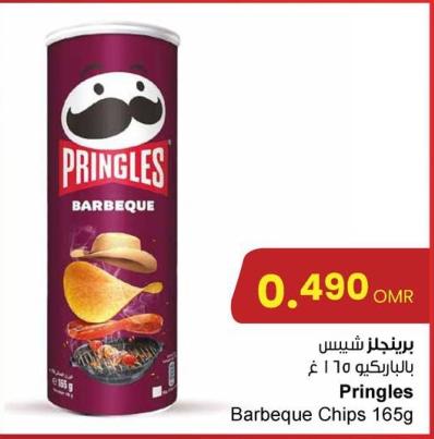 Pringles Barbeque Chips 165g